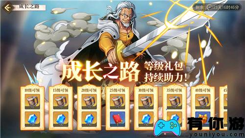 航海王启航SSS烬主题火热来袭，点燃这个国庆假期！ 