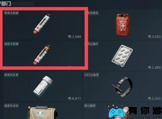 三角洲行动新手开局资源如何收集攻略指南 