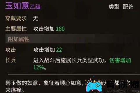 大侠立志传手机版东南地区柴王路线怎么过关攻略 