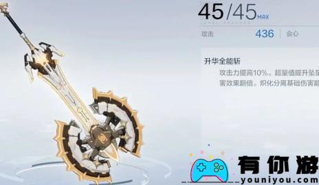 战双帕弥什七实芒星之迹的专属武器是否值得抽取