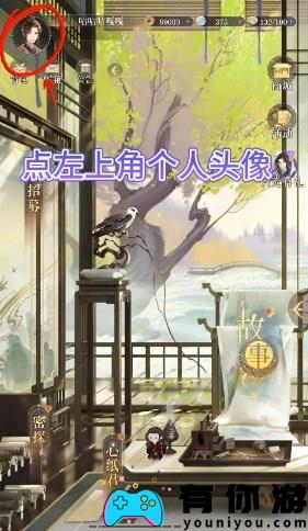 如鸢兑换码如何使用方式说明 
