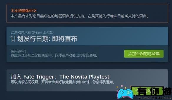 白厄战境测试资格怎么获得攻略