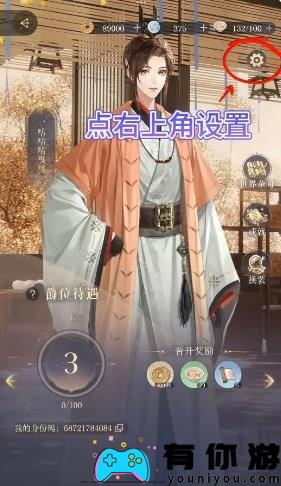 如鸢兑换码如何使用方式说明 