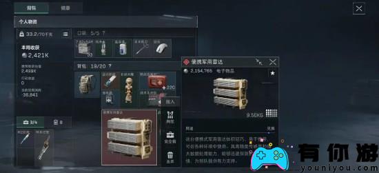 三角洲行动新手开局资源如何收集攻略指南 