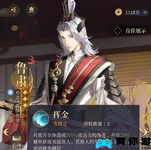 如鸢新手培养哪些角色