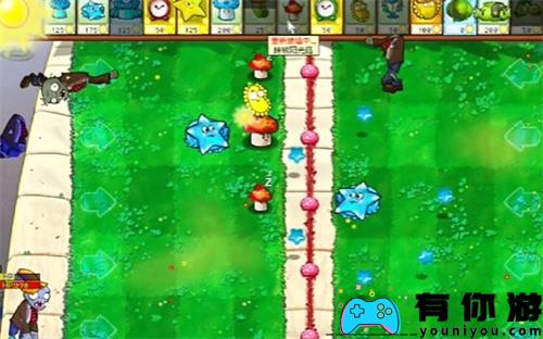 PVZ杂交版益智模式翻面如何通关图文攻略 