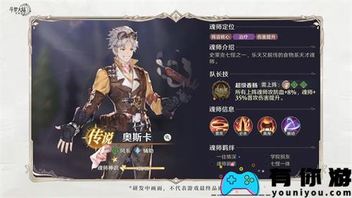 斗罗大陆逆转时空开荒奶妈的选择推荐 