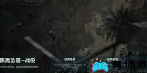 三角洲行动如何占领区域方法