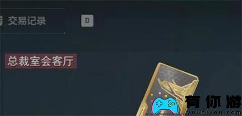 三角洲行动中的非洲之心如何获得
