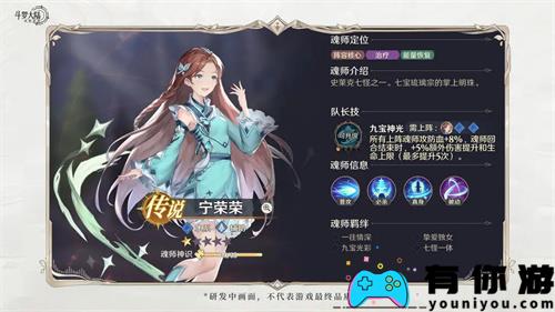 斗罗大陆逆转时空奶妈培养