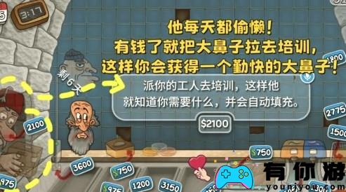 沙威玛传奇金币如何获得方法途径说明 