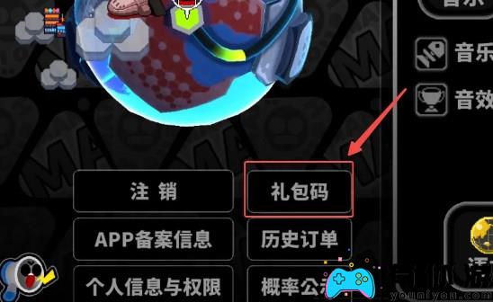 喵星猎人公测最新礼包兑换码合集 