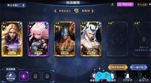永恒的宇宙之光雷姬配队攻略