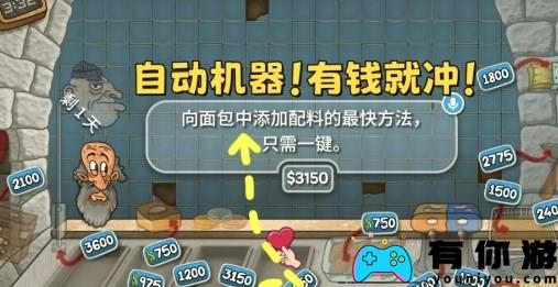 沙威玛传奇金币获取指南