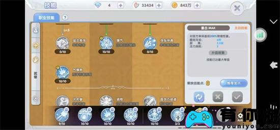 仙境传说RO新启航轻拳武僧技能怎么加点路线 
