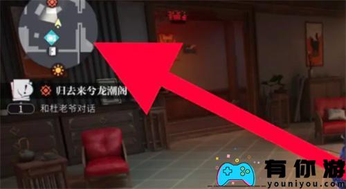如何查看归龙潮的位置 回龙潮位置查看方法