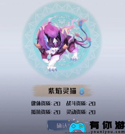 一个小骷髅的早期开始策略