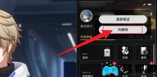 绝区零1.2版本前瞻直播兑换码是多少大全