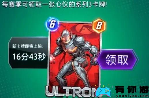 漫威漫画终于逆转了三池卡的领取指南