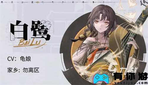 归龙潮白鹭阵容配队策略