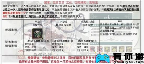 物华弥新1
