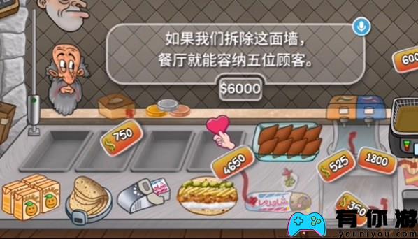 沙威玛传奇蓝色破墙有什么作用 