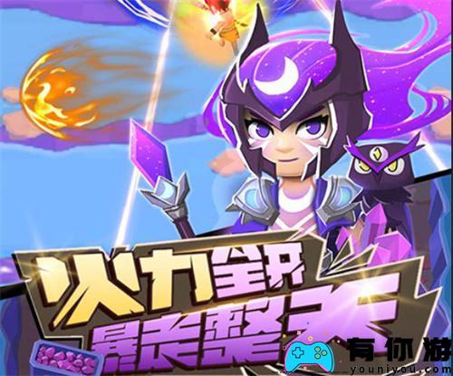 哪种家庭卫士武器更理想?