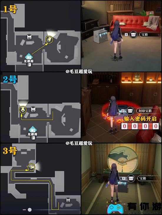 归龙潮九龙街区龙潮阁怎么获取宝箱大全 