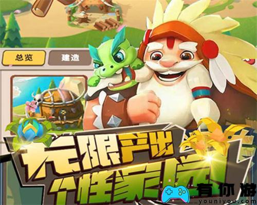 家园卫士武器选择哪一款更为理想