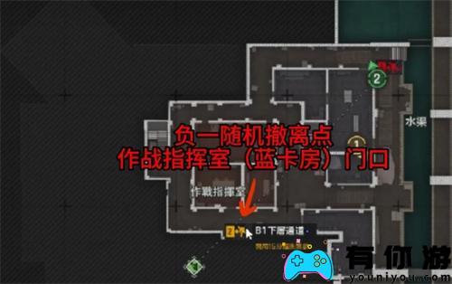 暗区突围无限PC前线要塞的撤离点究竟何在