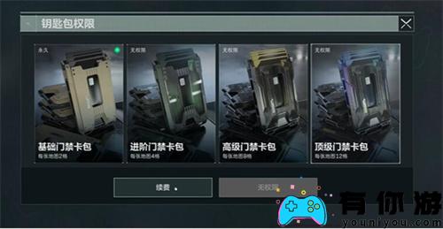 如何获得三角洲行动卡袋?卡袋可以用来存储设备