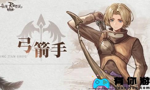 仙境传说新启航猎人流派详解