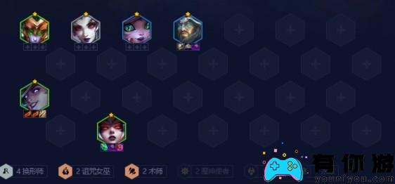 金铲铲之战换形术师蛇女阵容怎么玩法攻略 