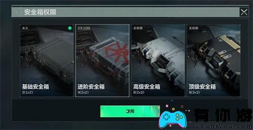 三角洲行动卡包怎么获得方法
