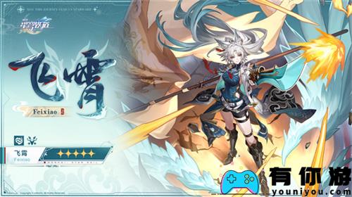 崩坏：星穹铁道2.5版本将于9月10日更新，十连+1000星琼免费领取! 