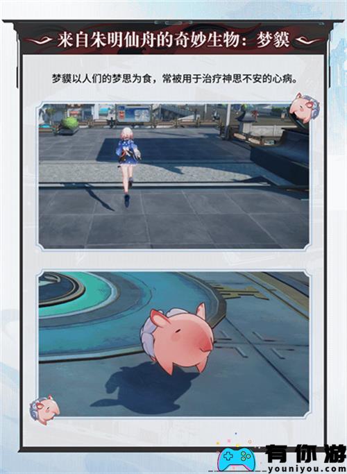 崩坏：星穹铁道2.5版本将于9月10日更新，十连+1000星琼免费领取! 