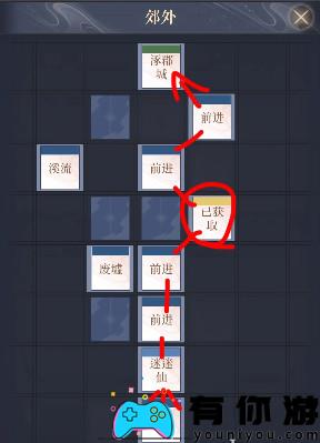 如鸢涿郡据点重建路线攻略分享 