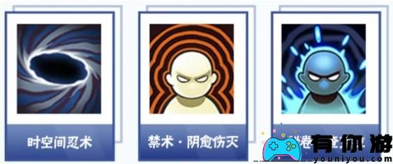 忍者大战艾秘卷搭配推荐
