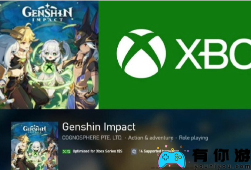原神Xbox招聘和测试资格获取方法