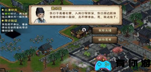 烟雨江湖天刀活脉怎么获得方法