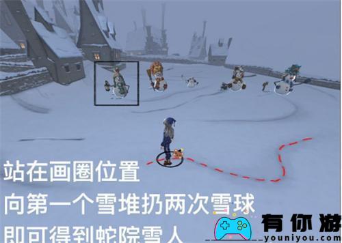 哈利波特魔法觉醒中堆雪人的方法