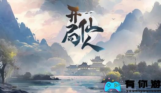 仙人宠物的选择和培养建议