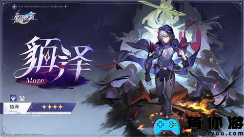 崩坏：星穹铁道2.5版本将于9月10日更新，十连+1000星琼免费领取! 