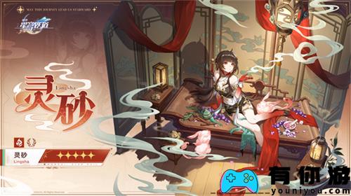 崩坏：星穹铁道2.5版本将于9月10日更新，十连+1000星琼免费领取! 