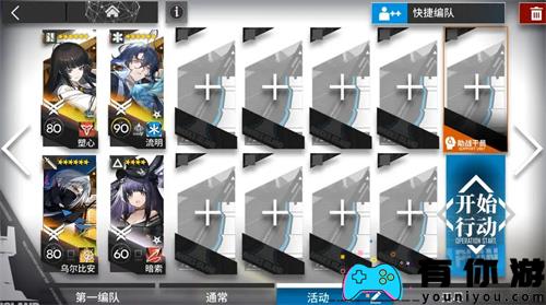 明日方舟DT5到DT8怎么挂机攻略分享 