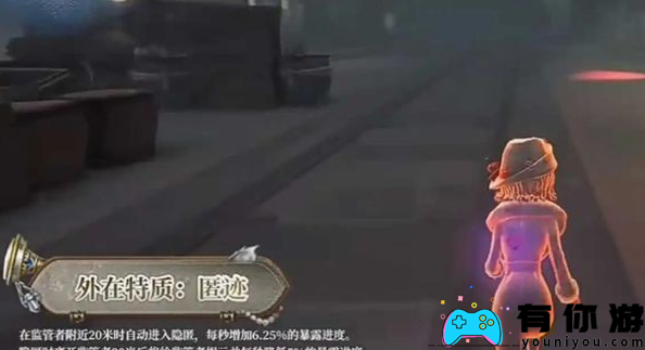 第五人格法罗女士的克制关系