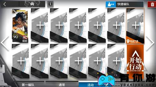 明日方舟DT1到DT4挂机怎么通关攻略 