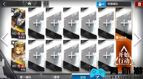 明日方舟DT1到DT4挂机怎么通关攻略 
