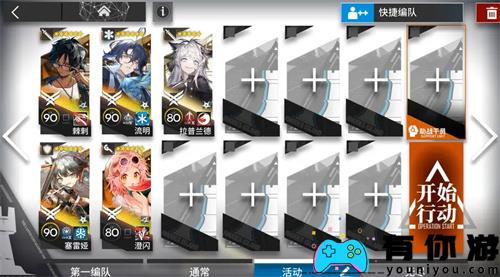 明日方舟DT5到DT8怎么挂机攻略分享 