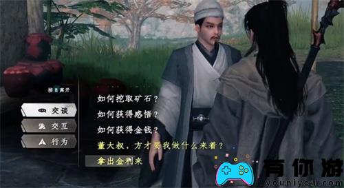 下一站江湖2天梵伏魔刀秘籍获取方法